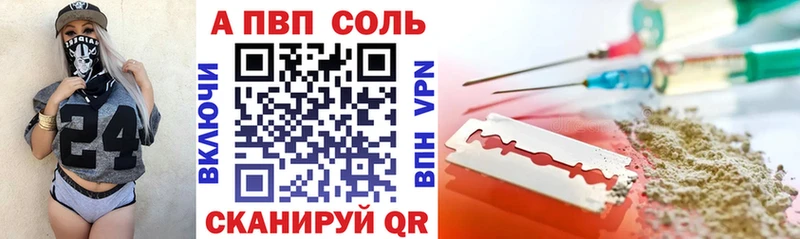 Как найти закладки Кандалакша Амфетамин Мефедрон APVP ГАШИШ Cocaine