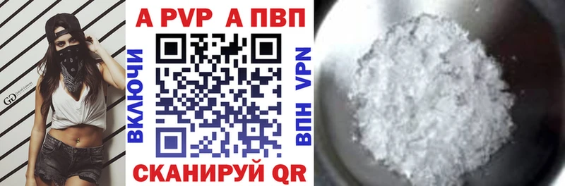 Alfa_PVP СК КРИС  Кандалакша 