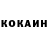 Кетамин VHQ Max Mansurxonoff