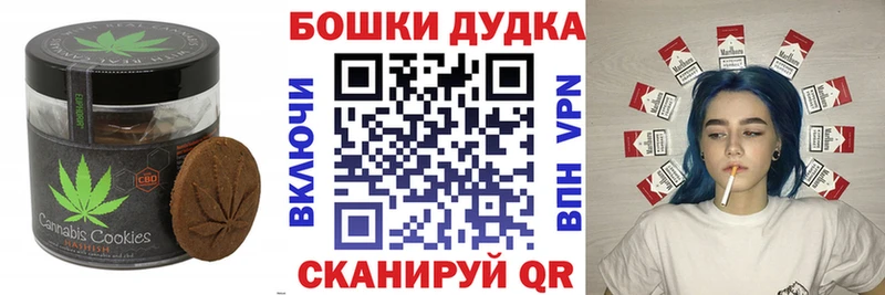 Cannafood марихуана  Кандалакша 