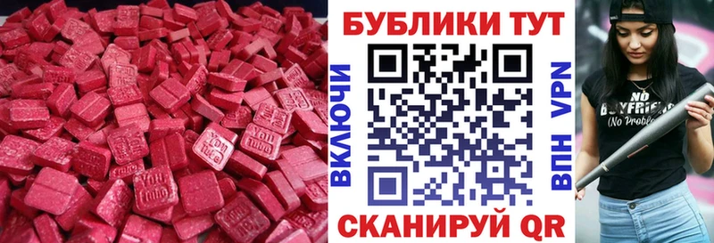 кракен как войти купить цена Кандалакша ЭКСТАЗИ Cube