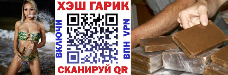 KRAKEN маркетплейс  цены наркотик  Кандалакша  Гашиш убойный 