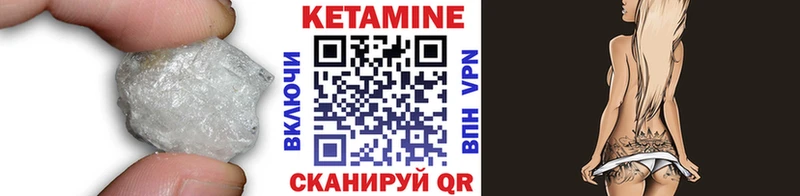 дарнет шоп  Кандалакша  ссылка на мегу рабочий сайт  КЕТАМИН VHQ 