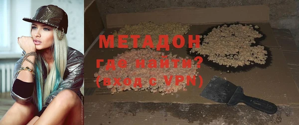 гашиш Протвино