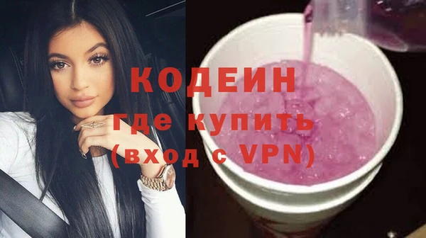 ALPHA PVP Абаза