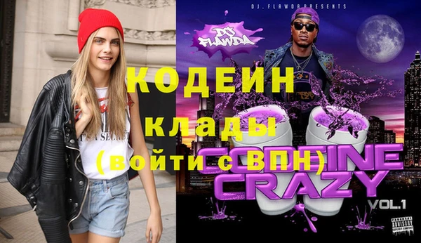 COCAINE Абинск