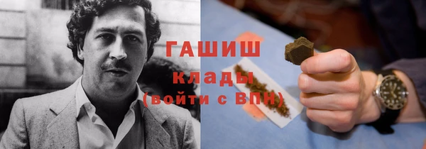 мефедрон мука Алзамай