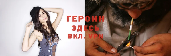 ALPHA PVP Абаза