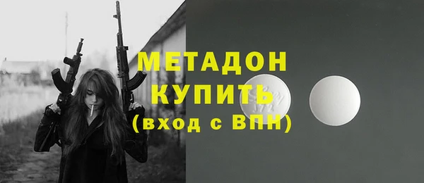 ALPHA PVP Абаза