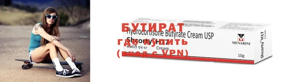 MDMA Premium VHQ Пролетарск