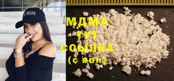 COCAINE Абинск