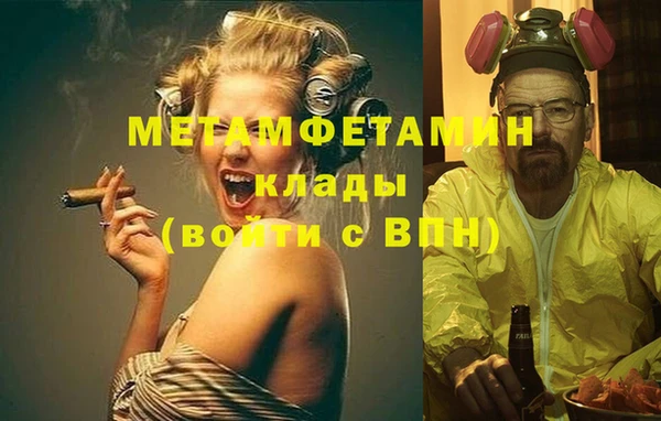 мефедрон мука Алзамай