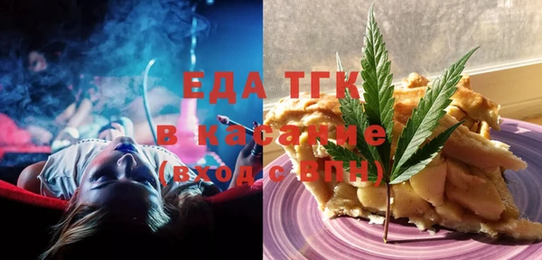 COCAINE Абинск