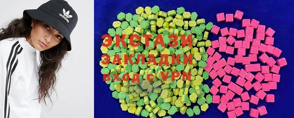 мдпв Абдулино