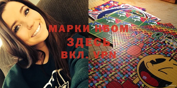 COCAINE Абинск