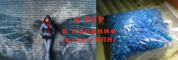 ALPHA PVP Абаза
