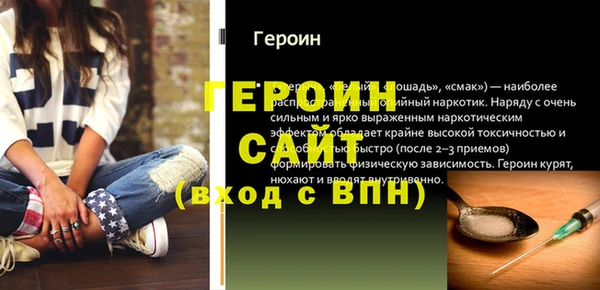 гашиш Протвино