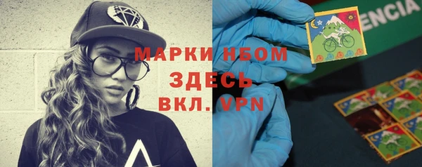 COCAINE Абинск