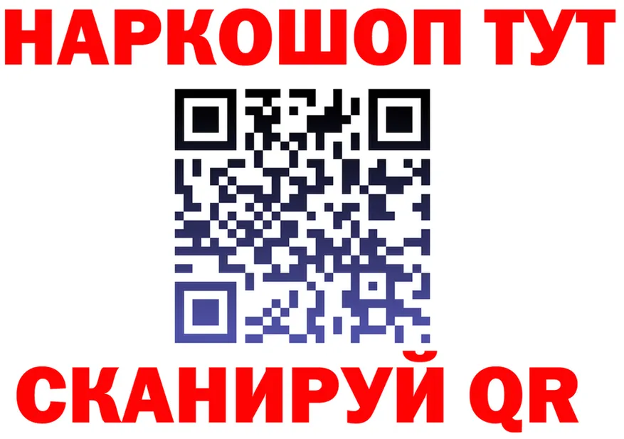 Продажа наркотиков  Telegram Кандалакша