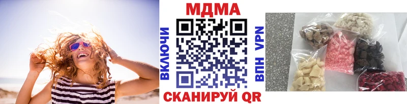 МДМА VHQ  Кандалакша 