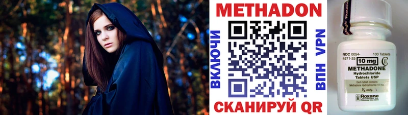 Метадон methadone  Кандалакша 