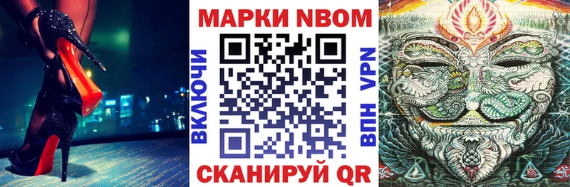 Наркотические марки 1,8мг  Кандалакша 