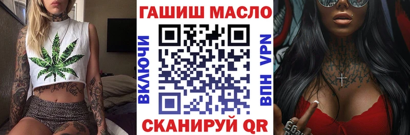 ОМГ ОМГ маркетплейс  Кандалакша  ТГК концентрат  хочу  